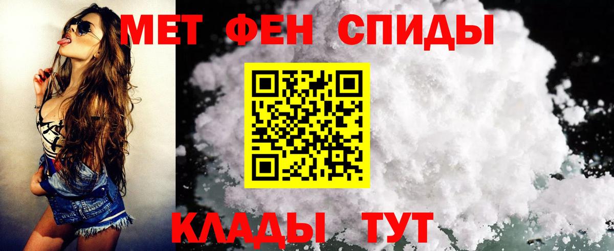 АМФЕТАМИН VHQ Будённовск