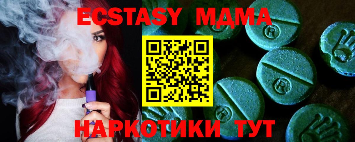 Ecstasy Philipp Plein  Ecstasy 99%  Будённовск  Вход с VPN 
