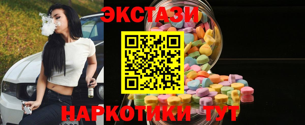 ЭКСТАЗИ Дубай Будённовск