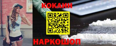 стафф Кунгур