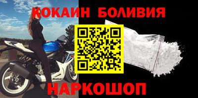 стафф Кунгур