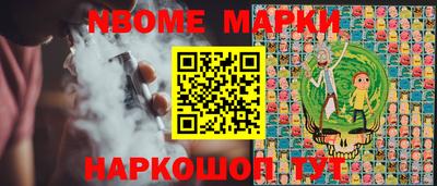 стафф Кунгур