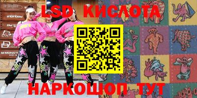 стафф Кунгур