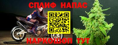 стафф Кунгур