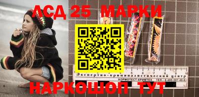 стафф Кунгур
