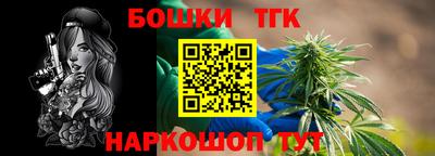 стафф Кунгур