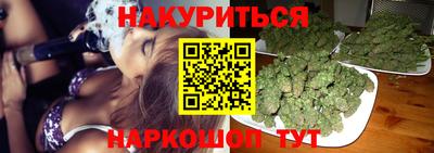 стафф Кунгур