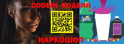 прущие грибы Краснознаменск