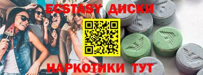 марки lsd Краснокаменск