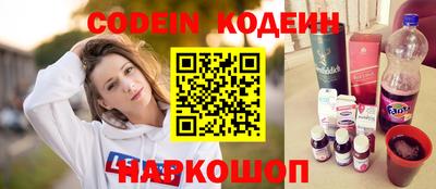 стафф Кунгур