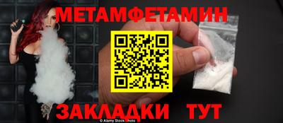 прущие грибы Краснознаменск
