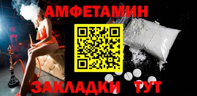 мяу мяу мука Краснодар