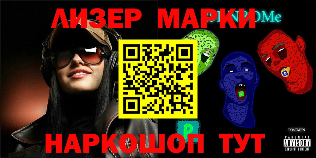 Лсд 25 экстази кислота Будённовск