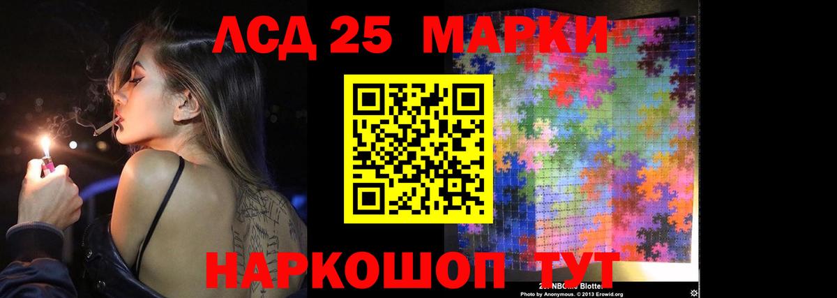 Лсд 25 экстази ecstasy  LSD-25 экстази  Будённовск  LSD-25 экстази кислота  Вход с VPN 