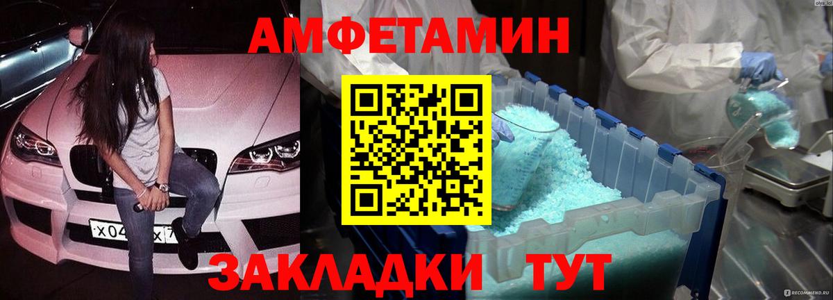 Первитин Декстрометамфетамин 99.9% Будённовск