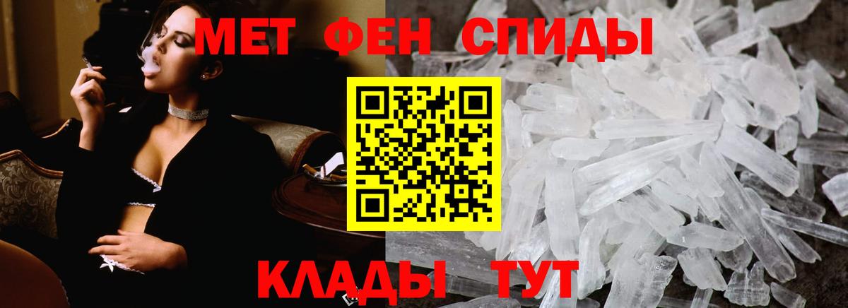 Метамфетамин Декстрометамфетамин 99.9%  Вход с VPN  Метамфетамин Декстрометамфетамин 99.9%  Будённовск 