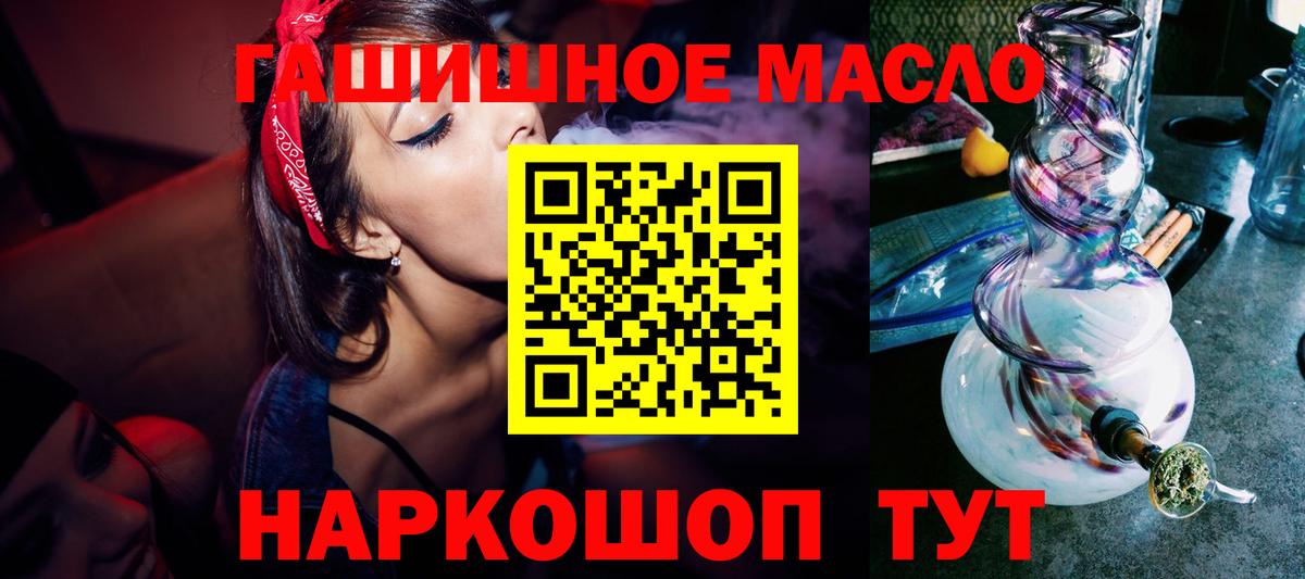 Будённовск  ТГК вейп  Вход с VPN 