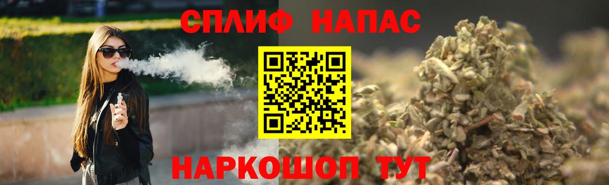 Марихуана OG Kush Будённовск